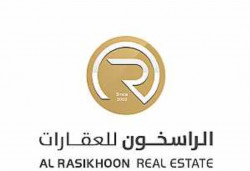الراسخون للعقارات