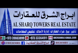 ابراج الشرق للعقارات