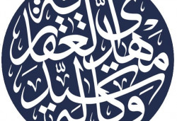 mortadha almotawa ( وكالة سيد مهدي العقارية )