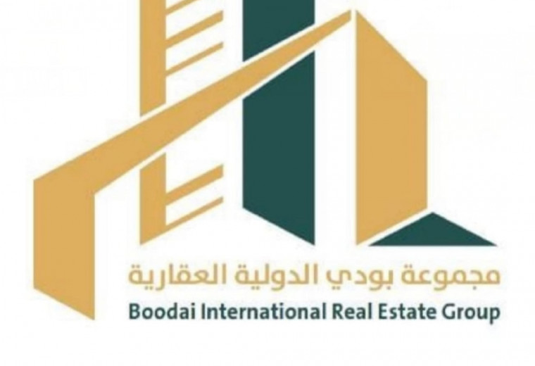 مجموعة بودي الدولية العقارية
