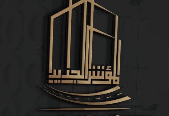 المؤشر الجديد العقارية