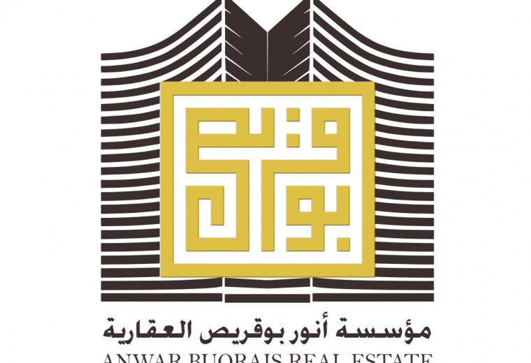 مؤسسة أنور بوقريص العقارية