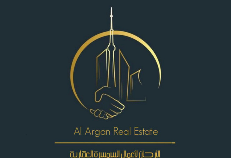 شركه الارجان لاعمال السمسرة العقاريه