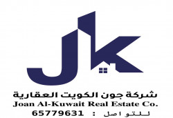 الصفقات الرابحة العقارية