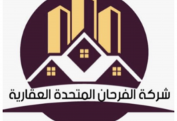 شركة الفرحان المتحدة العقارية