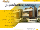 فيلا للبيع في مدينه خليفه ا ب - ابوظبي